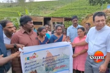 වතුකම්කරුවන් පිරිසකගේ දිනෙක වැටුප Rebuilding අරමුදලට