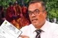 அனில் ஜயந்த பெர்னாண்டோவின் பெயரில் பரவும் போலி தகவல் : அமைச்சு கடும் கண்டனம்