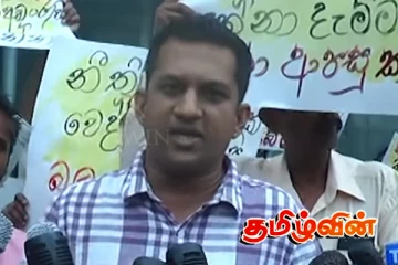 இணைய கடன் வழங்கலுக்கு எதிராக மாபெரும் ஆர்ப்பாட்டம்