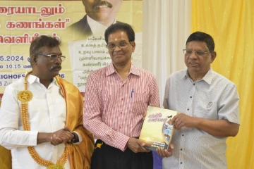 மலேசிய பெருந்தமிழர் திரு.பெருமாள் இராஜேந்திரன் அவர்களின் மந்திரக்கணங்கள் நூல் சுவிஸில் அறிமுகம்!