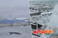 ஜப்பான் - ரஷ்யாவை மிரள வைத்த சுனாமி அலைகள்.. வெளியான அறிவிப்பு