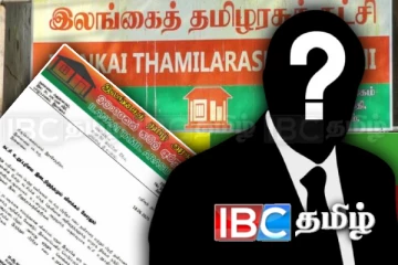 தமிழரசுக் கட்சியில் இருந்து அதிரடியாக இடைநிறுத்தப்பட்ட உறுப்பினர்