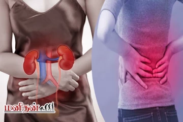 சிறுநீரகத்தை பத்திரமா பாத்துகோங்க...இந்த அறிகுறிகள் இருந்தா ஜாக்கிரதை