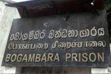 பழைய போகம்பறை சிறைச்சாலையில் கடமையில் இருந்த சிறைக் காவலர் பணி இடைநீக்கம்
