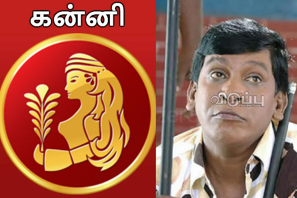 இன்றைய ராசி பலன் 2024 மார்ச் மாதம் 10 ஆம் தேதி எப்படி இருக்கும் தெரியுமா.. | Today Rasi Palan 10 03 2024 Horoscope இன்றைய ராசி பலன் 2024 மார்ச் மாதம் 10 ஆம் தேதி எப்படி இருக்கும் தெரியுமா.. | Today Rasi Palan 10 03 2024 Horoscope