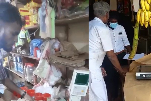 யாழில் திடீர் சோதனையில் சிக்கிய வியாபாரிகள்! | Traders Caught In A Surprise Raid In Jaffna