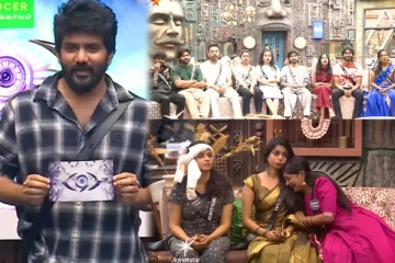 Bigg Boss: கையில் எவிக்ஷன் கார்டுடன் பிக்பாஸ் வீட்டிற்குள் கவின்... பதற்றத்தில் போட்டியாளர்கள்
