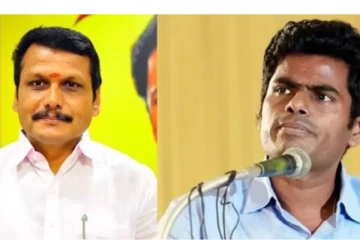 மிஸ்டர் .. அண்ணாமலை உங்களுக்கு 24 மணி நேரம் டைம் தாரேன் :அண்ணாமலைக்கு கெடு வைத்த அமைச்சர்