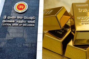இலங்கை மத்திய வங்கியின் தங்க கையிருப்பில் புதிய நெருக்கடி