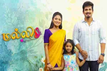 சன் டிவியில் களமிறங்கும் புதிய சீரியல், ஹிட் சீரியல்களின் நேரம் மாற்றம்... முழு விவரம்