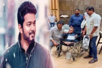 மாற்று திறனாளி ரசிகருக்கு நடிகர் விஜய் செய்த விஷயம்! குவியும் பாராட்டு... வைரல் வீடியோ