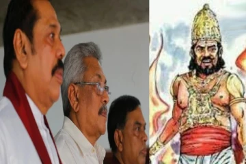கலிங்க மாகன் பரம்பரையின் ராஜபக்சவினர் நாட்டை அழித்தனர்-சஜித்