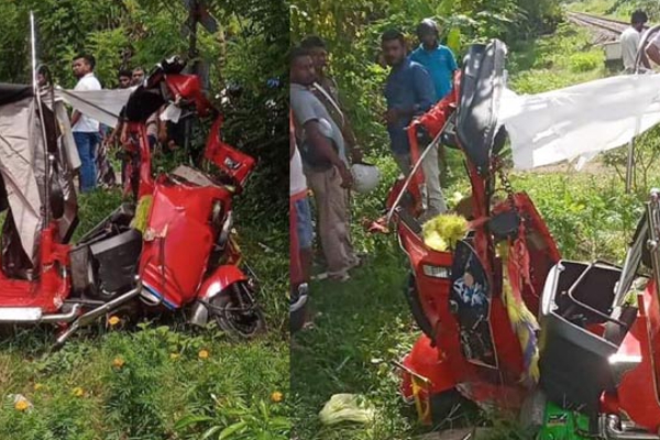 முச்சக்கர வண்டியை மோதித்தள்ளிய புகையிரதம்; குழந்தையும் இராணுவ வீரரும் பலி | A Train Hit A Three Wheeler