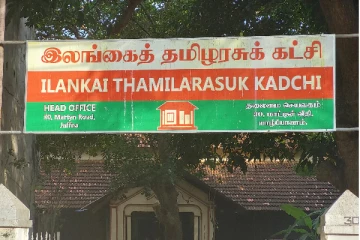 தமிழரசு கட்சிக்குள் குழப்பம் - இணக்கமின்றி முடிந்த கூட்டம்