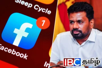 பேரிடர் போது முகப்புத்தகத்தில் பதிவிட்டு கொண்டிருந்த எம்.பிக்கள்: அநுர சீற்றம்