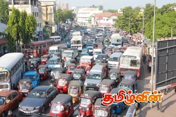 கொழும்பில் ஏற்பட்டுள்ள கடுமையான போக்குவரத்து நெரிசல்