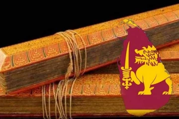 உலக பாரம்பரிய சின்னமாக அறிவிக்கப்பட்ட இலங்கையின் வரலாற்று ஆதாரம்