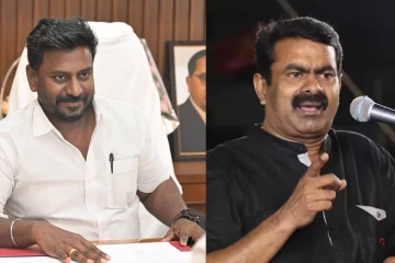 தனியார் பள்ளிகளுக்காக உருகும் தவெக அரசு - விளாசிய சீமான்