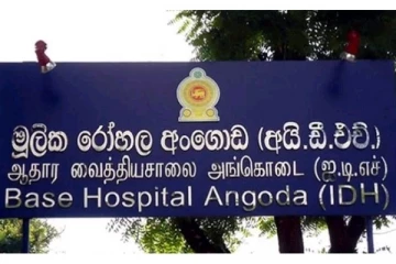 மைத்திரிக்கு கோவிட் தொற்று