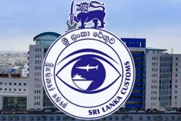 புதிய வரலாறு படைத்த இலங்கை சுங்கத் திணைக்களம்