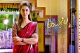 முடிவுக்கு வரும் கயல் சீரியல் - கிளைமாக்ஸிலும் சஞ்சீவ் இல்லையா? ரசிகர்கள் அதிர்ச்சி!