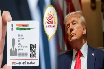 டிரம்ப் பெயரில் போலியான ஆதார் கார்டு தயாரிப்பு தொடர்பில் அதிர்ச்சி குற்றச்சாட்டு