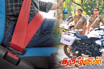 ஜூலை முதலாம் திகதி முதல் கட்டாயமாக்கப்படும் நடைமுறை - வெளியான அறிவிப்பு