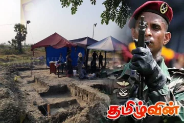 செம்மணி விவகாரத்தில் தனது இராணுவத்தை கூண்டிலேற்றுமா இலங்கை அரசு