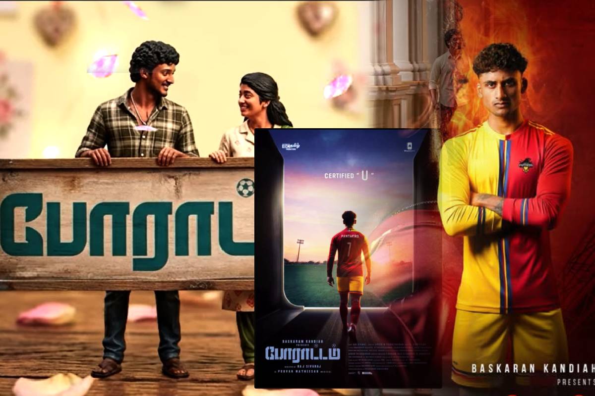 திரைக்கு தயாராகும் ‘போராட்டம்’ - படக்குழு பகிர்ந்த சுவாரஸ்ய தகவல்கள் | Porattam Movie Untold Stories From The Film Set திரைக்கு தயாராகும் ‘போராட்டம்’ - படக்குழு பகிர்ந்த சுவாரஸ்ய தகவல்கள் | Porattam Movie Untold Stories From The Film Set