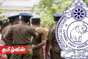 பொது மக்களுக்கு பொலிஸார் விடுத்துள்ள எச்சரிக்கை