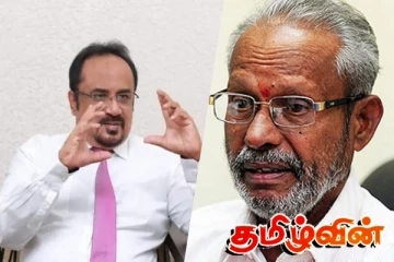 வெற்றுச் சவடால்களுக்கு அஞ்ச மாட்டோம்..! ரெலோ பகிரங்கம்