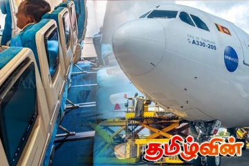 பிரான்ஸில் இருந்து இலங்கை கொள்வனவு செய்த எயார்பஸ் விமானத்தின் முதல் விமான பயணம்