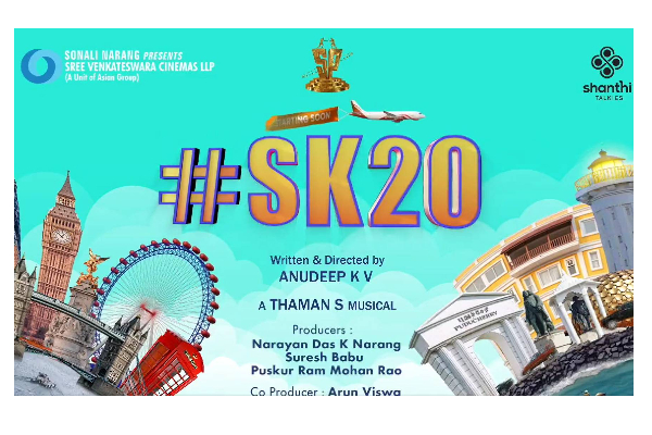 நடிகர் சிவகார்த்திகேயனுக்கு ஜோடியான உக்ரைன் நடிகை ! அதிகாரப்பூர்வமான அறிவிப்பு.. | Sivakarthikeyan New Heroine For Sk20