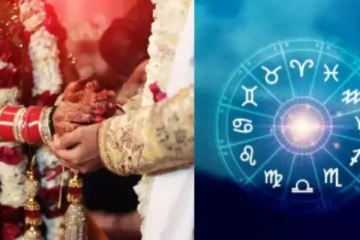 ஜோதிடம்: உங்கள் ராசிக்கு பொருத்தமான திருமண ராசிகள் யார் தெரியுமா?