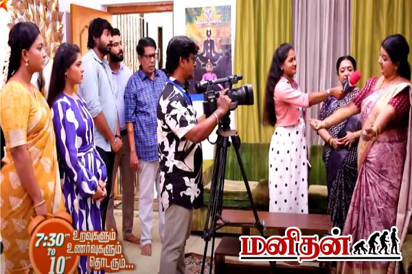 விஜயாவின் ஆசைக்கு முட்டுக்கட்டையாக நிற்கும் முத்து.. வசமாக மாட்டிய வீடியோ ஆதாரம் | Siragadikka Aasai Muthu Against Vijaya Sep 23
