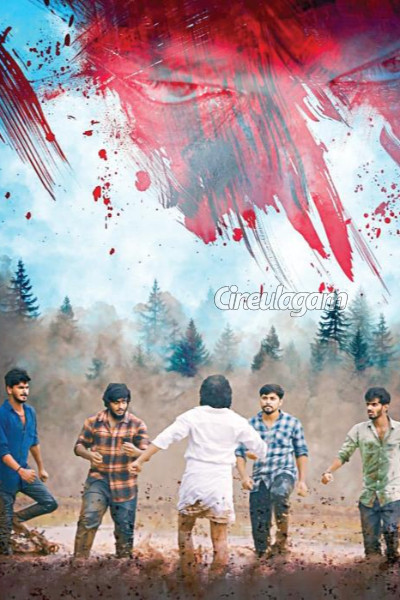 நாயகியாக களமிறங்கும் பாண்டியன் ஸ்டோர்ஸ் 2 சீரியல் புகழ் ஹேமா... என்ன படம் பாருங்க | Pandian Stores Fame Hema Rajkumar New Movie நாயகியாக களமிறங்கும் பாண்டியன் ஸ்டோர்ஸ் 2 சீரியல் புகழ் ஹேமா... என்ன படம் பாருங்க | Pandian Stores Fame Hema Rajkumar New Movie