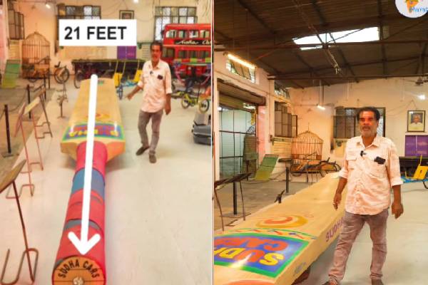 21 அடி நீள கிரிக்கெட் பேட் கார்! நெட்டிசன்களை வியப்பில் ஆழ்த்திய வைரல் காணொளி | Hyderabad Man Builds 21 Feet Long Cricket Bat Car