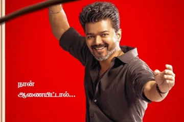 முடிவுக்கு வரும் ஜனநாயகன் படத்தின் படப்பிடிப்பு.. முழுமையாக அரசியலில் களமிறங்கும் விஜய்