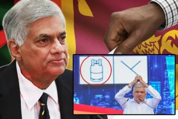 ரணில் விக்ரமசிங்கவுக்கு ஏற்பட்டுள்ள புதிய நெருக்கடி