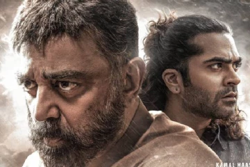 கமல்ஹாசனின் தக் லைஃப் படம் எப்போது ரிலீஸ்?- தேதியுடன் வந்த போஸ்டர்