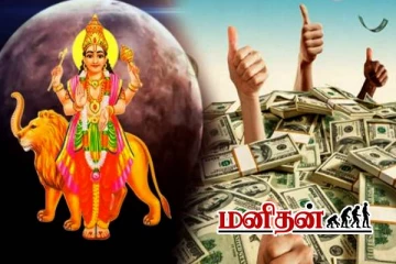 விருச்சிக ராசியை துரத்தும் ஆபத்து.. பேச்சில் கவனம் தேவை- இன்றைய ராசிப்பலன்