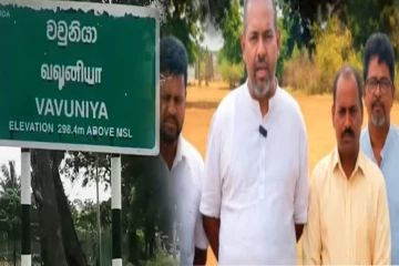 தமிழர் பகுதியில் புத்தர் சிலை வைக்க தொடர் முயற்சி- அரசிடம் கஜேந்திரகுமார் பொன்னம்பலம் கோரிக்கை