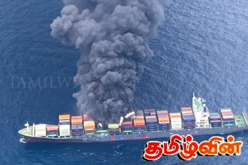 வெடித்து சிதறும் சிங்கப்பூர் கப்பல் : மூழ்குவதை தடுக்கும் பணிகள் மும்முரம்