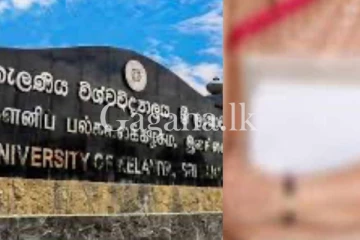 මෙරට විශ්වවිද්‍යාලයක් කැළඹුණු ලිංගික අතවර සිද්ධිය.වහාම විශ්ව විද්‍යාලයත් වසා දමයි...