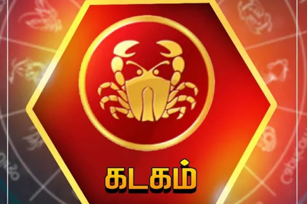 கடக ராசி
