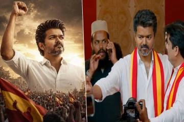 விஜய்யின் 150 ஆசன வெற்றியை தடுத்த மர்மம் அம்பலம்