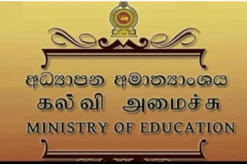 வலயக் கல்விப் பணிப்பாளருக்கு வழங்கப்பட்டுள்ள அதிகாரம்