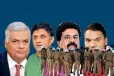 ஜனாதிபதி வேட்பாளர்களுக்கு காவல்துறை விடுத்த அறிவுறுத்து
