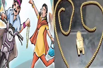 6 சவரன் தங்க சங்கிலியை ரூ.5000க்கு விற்ற அப்பாவி திருடன் - போண்டா கடைக்காரரால் சிக்கியது எப்படி?