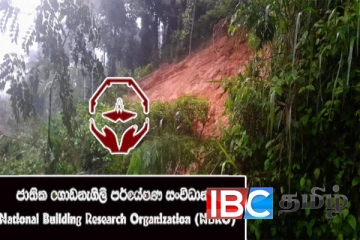 07 மாவட்டங்களிலிருந்து உடனடியாக வெளியேற உத்தரவு